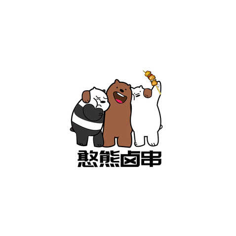 憨熊卤串logo设计