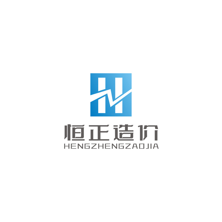 恒正造价logo