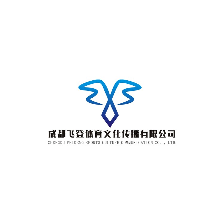 成都飞登体育文化传播有限公司logo