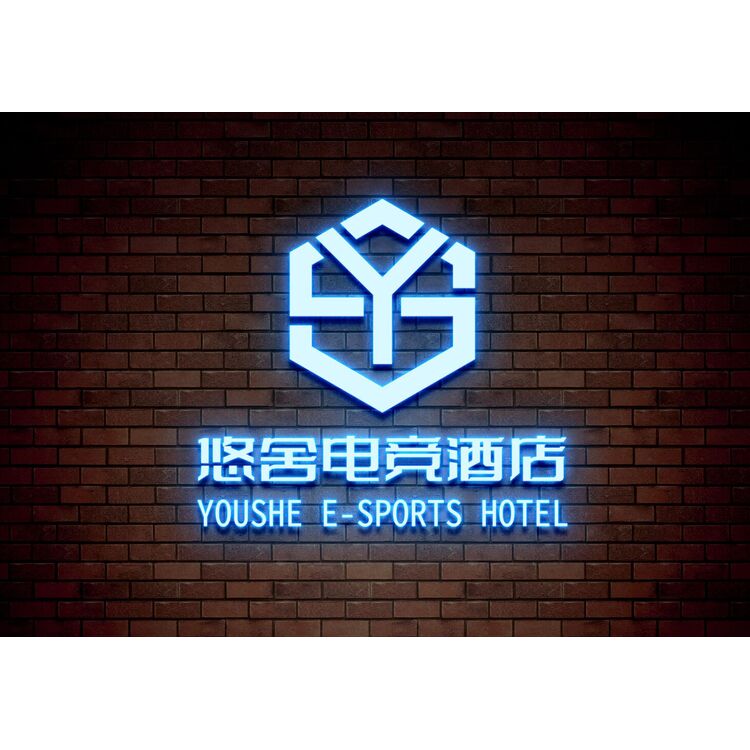 悠舍电竞酒店logo