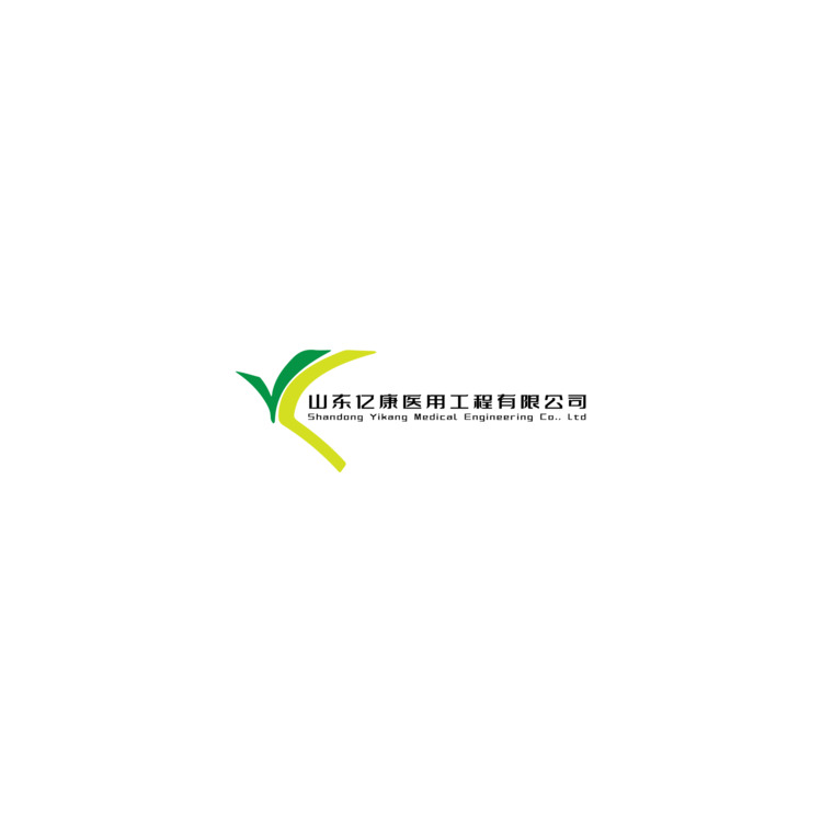 山东亿康医用工程有限公司logo