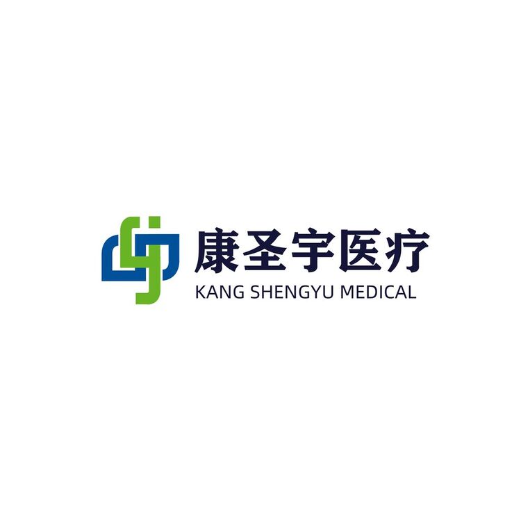 康圣宇医疗logo