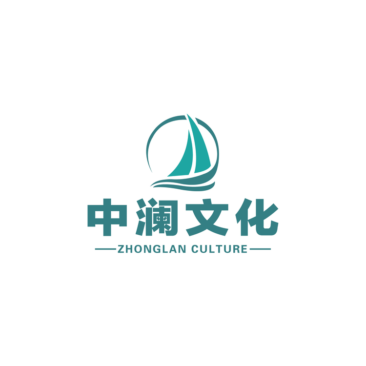 中澜logo