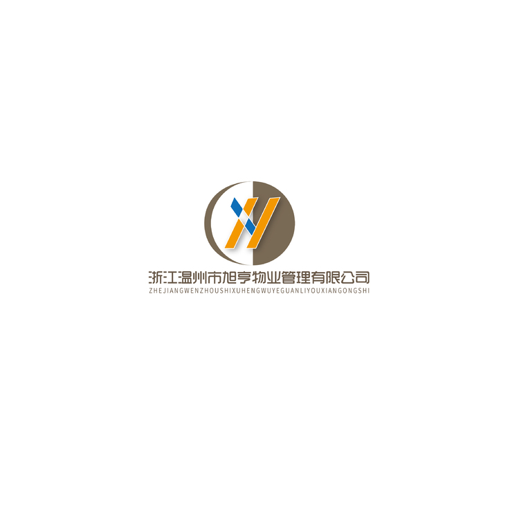 旭亨物业logo