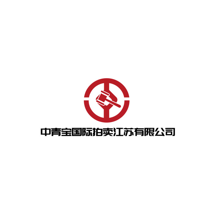 中青宝国际拍卖江苏有限公司logo