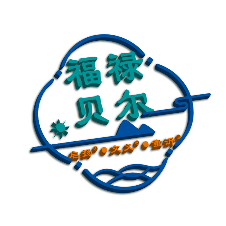 福禄贝尔logo