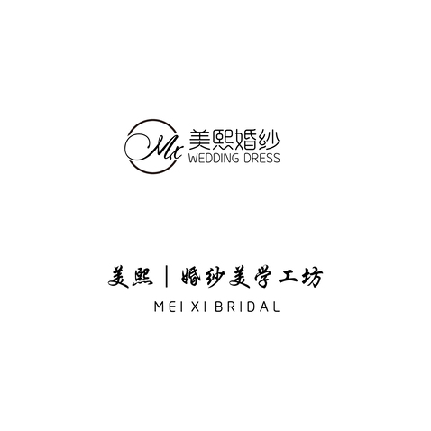 美熙婚纱logo设计