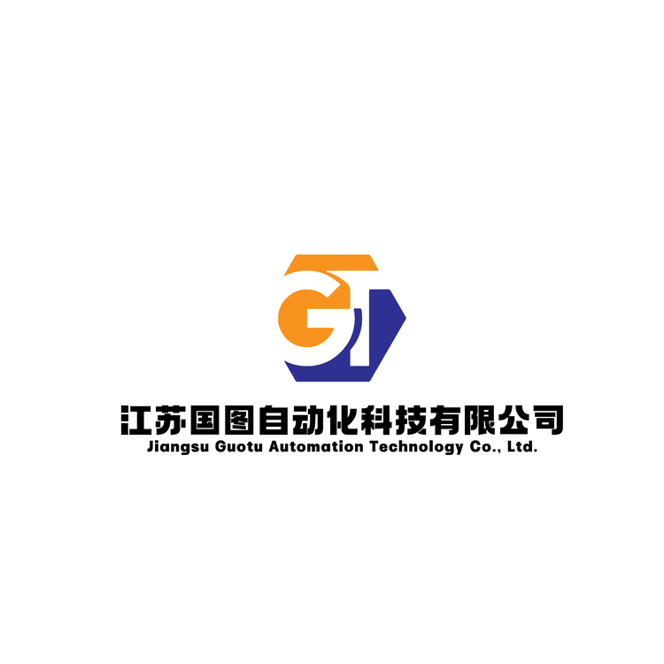 江苏国图自动化科技有限公司logo