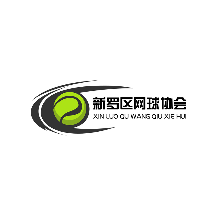 新罗区网球协会logo