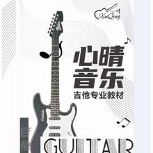 心情音樂封面設計