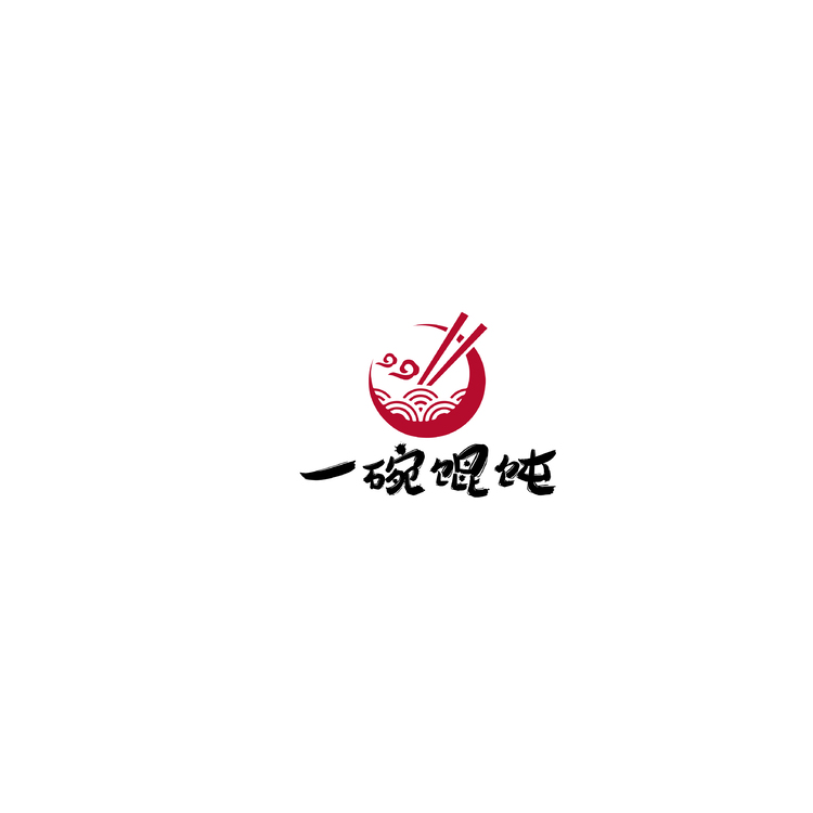 一碗馄饨logo