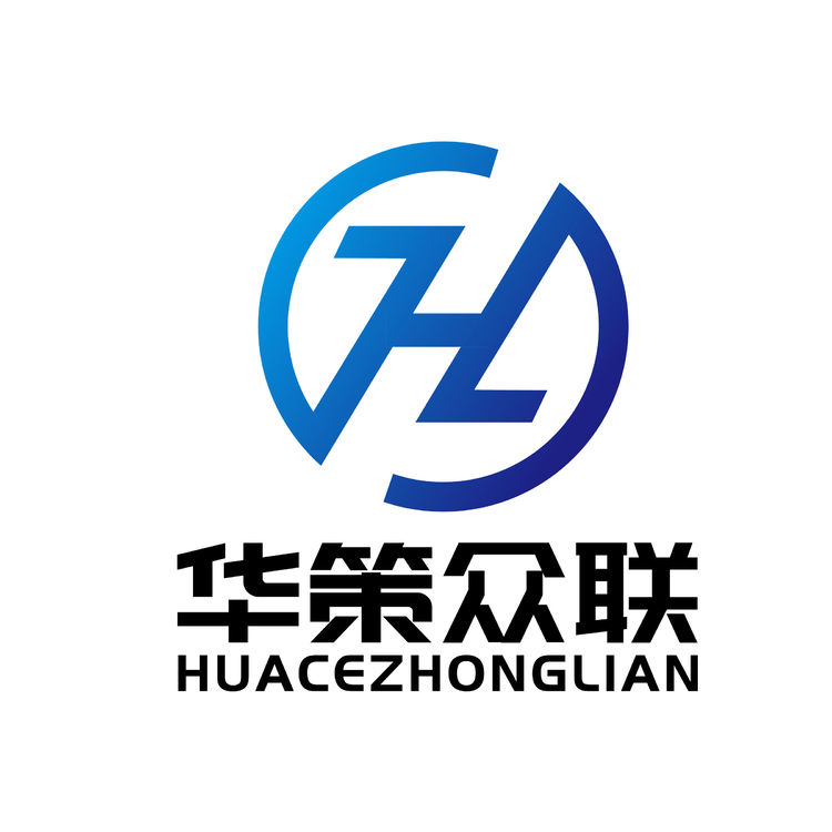 华策众联logo