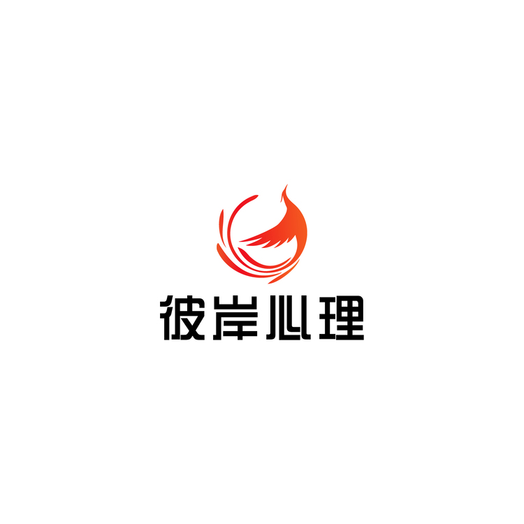 彼岸心理logo