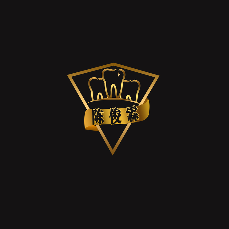 陈俊霖（牙科医生：不包含这四个字）logo