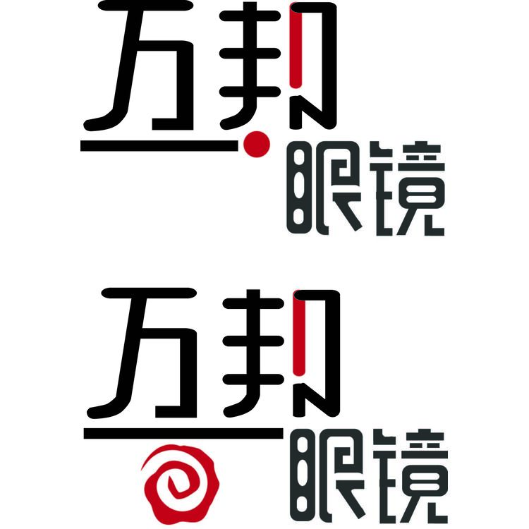 万邦眼镜logo