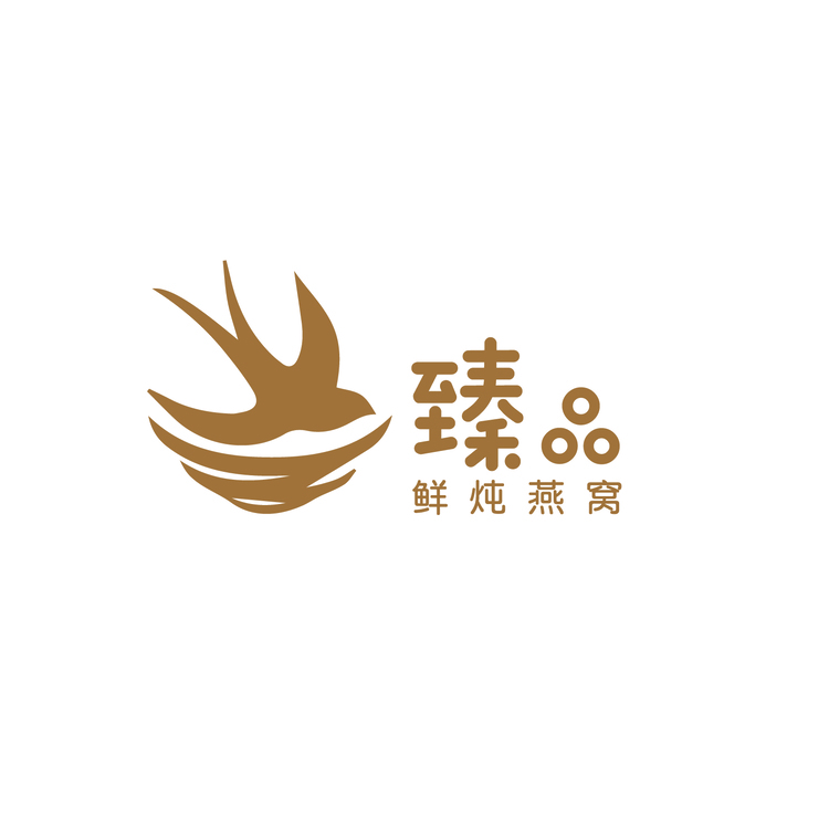 臻品 鲜炖燕窝logo