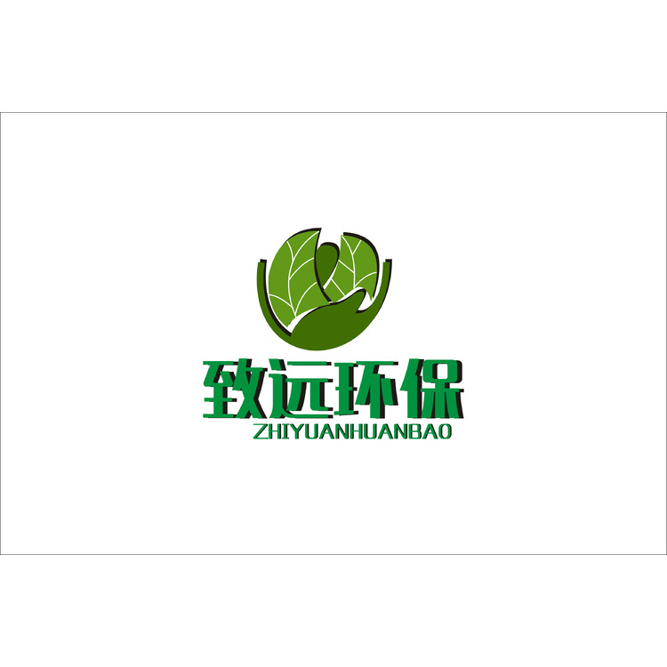 致远环保logo