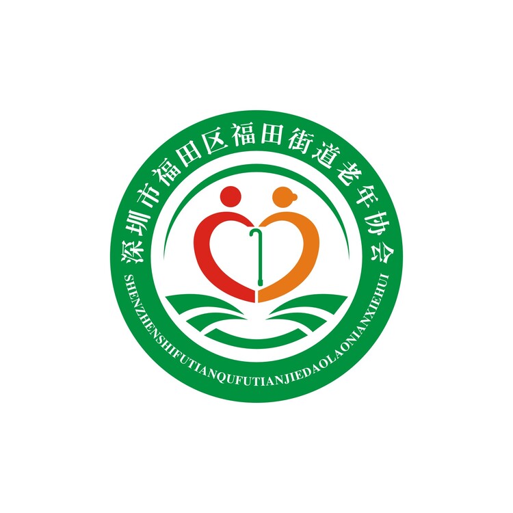 深圳市福田区福田街道老年协会logo