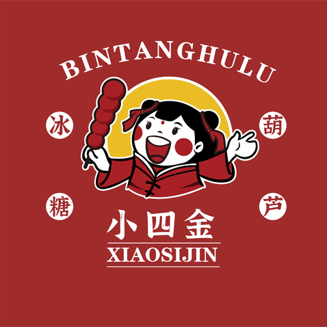 卡通冰糖葫芦logologo设计