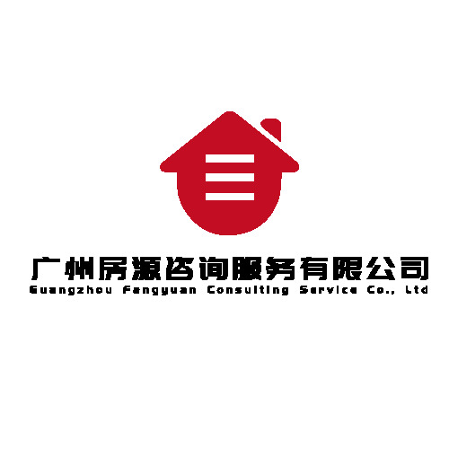 广州房源咨询服务有限公司logo