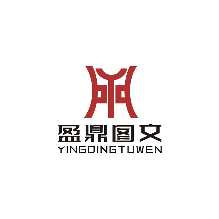 盈鼎图文logo