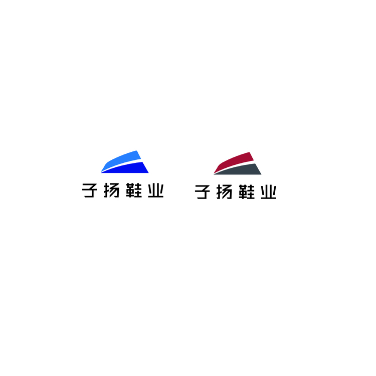 子扬鞋业logo