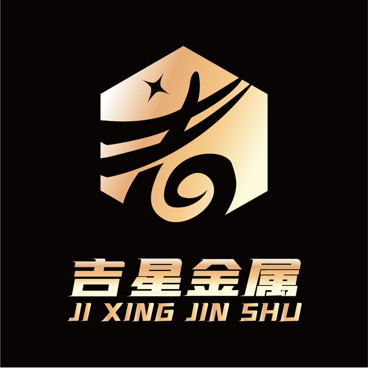 吉星金属logo