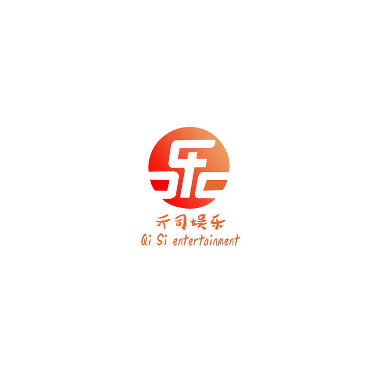 亓司娱乐logo