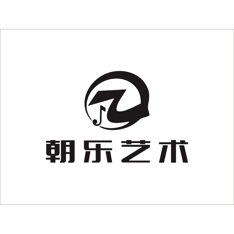 朝乐艺术logo