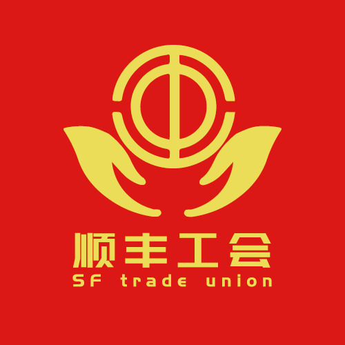 顺丰工会logo