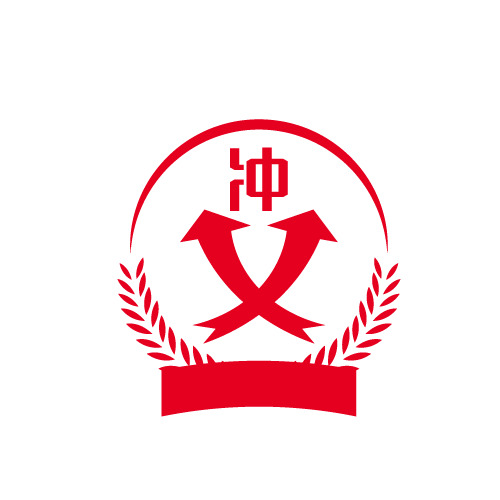 冲logo