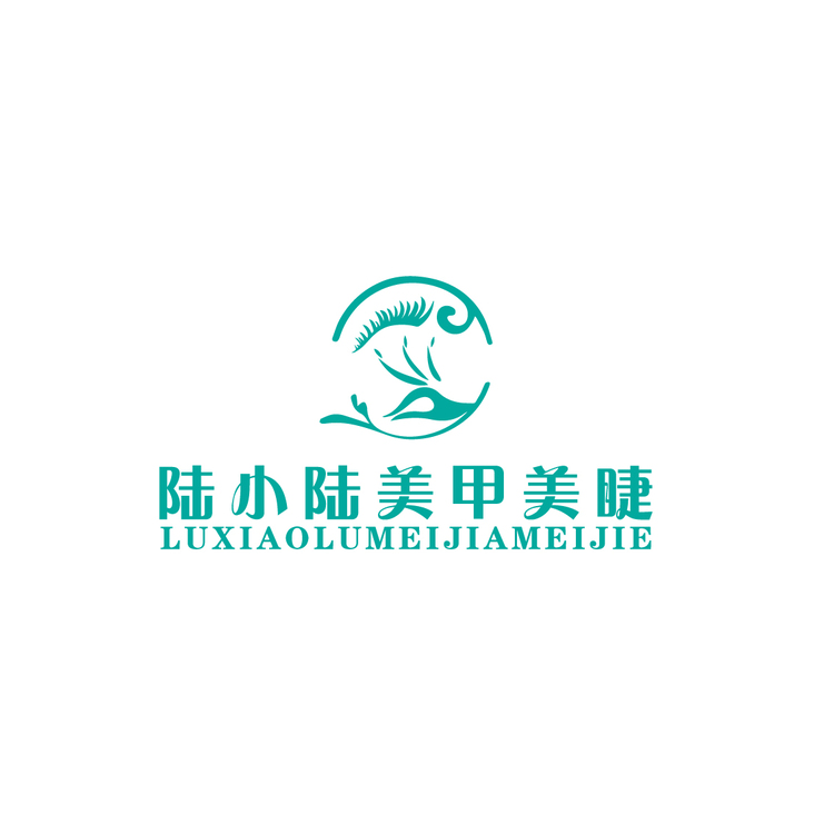 陆小陆美容美甲logo