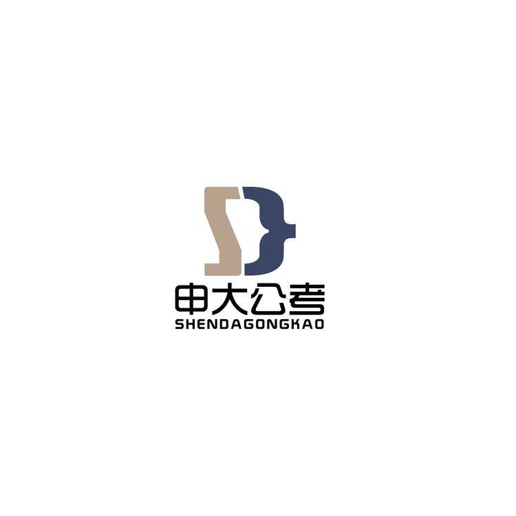 申大公考logo