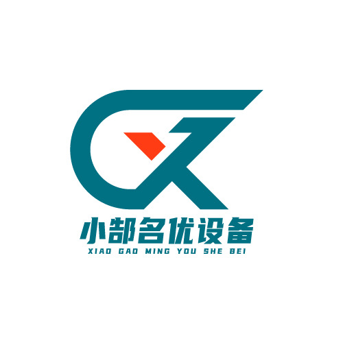 小郜名优设备logo