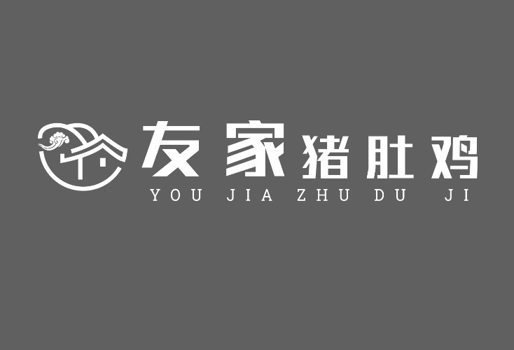 友家猪肚鸡logo