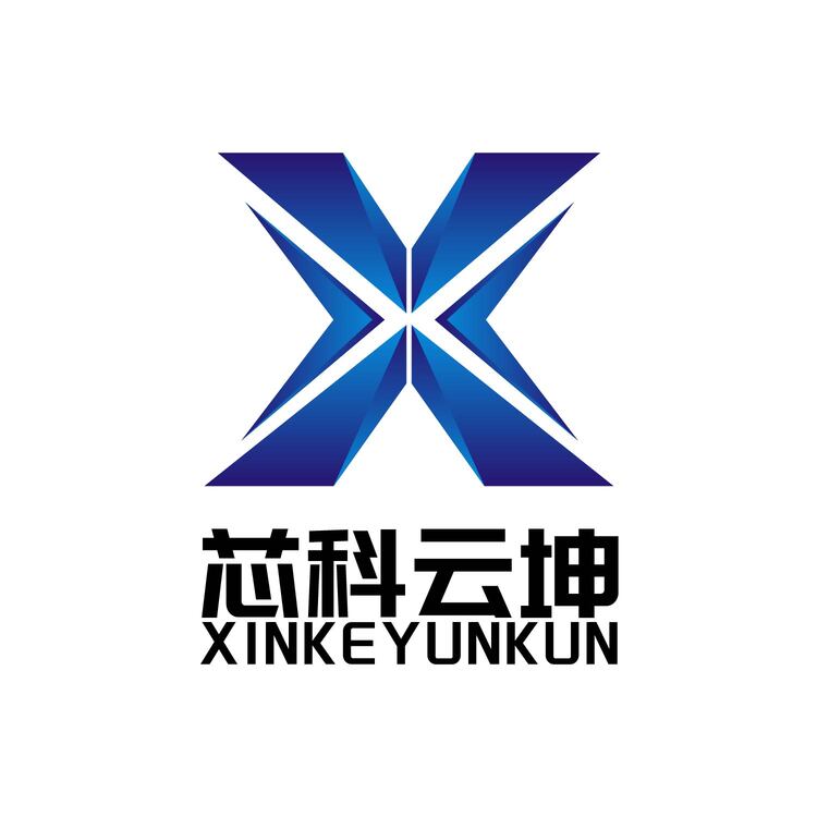 芯科云坤logo