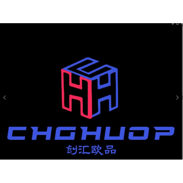 创汇欧品logo