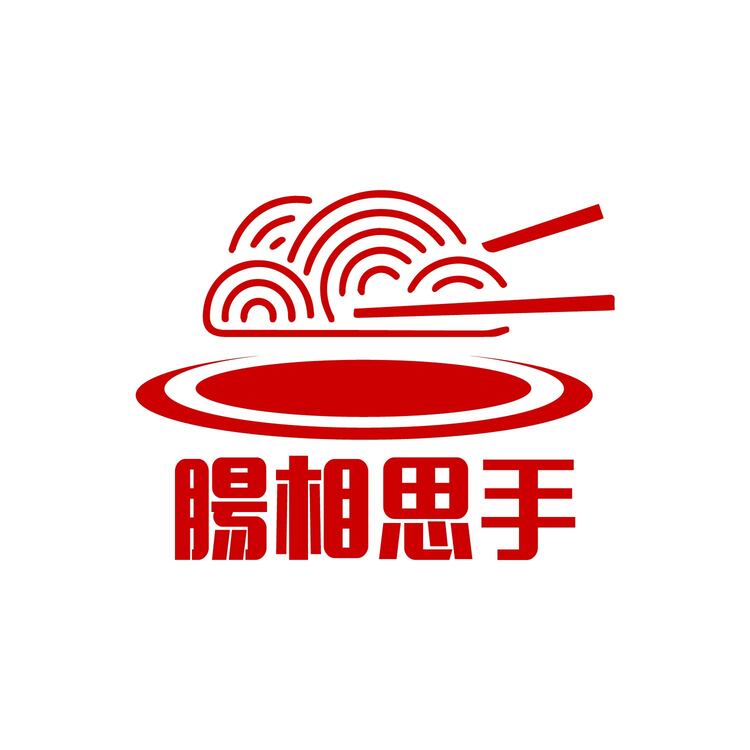 腸相思手logo