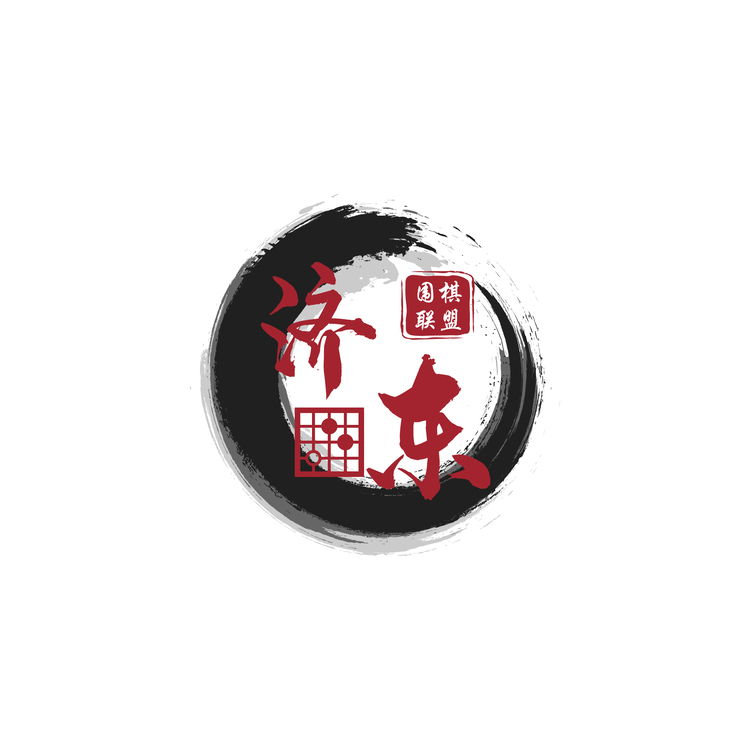 济东围棋联盟logo