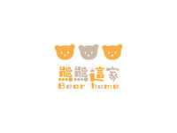 熊熊這家Bear at home