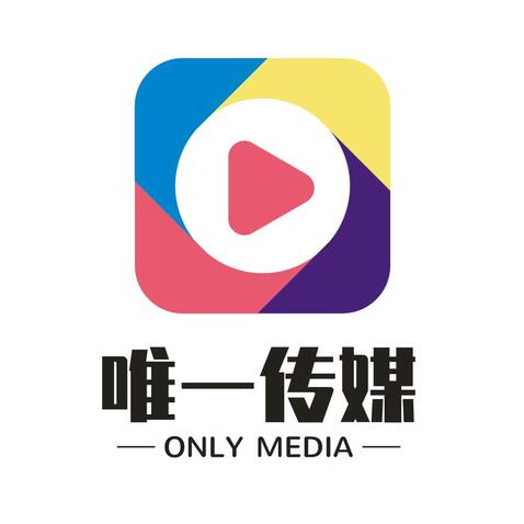 唯一传媒logo设计