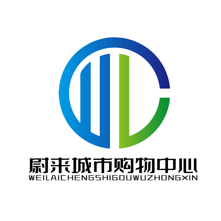 尉来城市购物中心logo