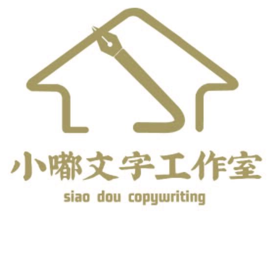 小嘟文字工作室logo