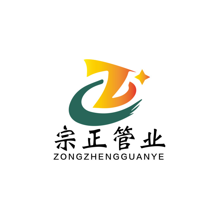 宗正管业logo