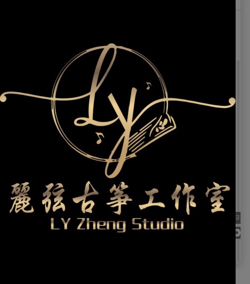 麗弦古箏工作室logo