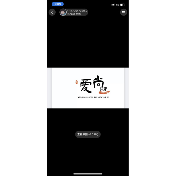 爱尚蔬果logo