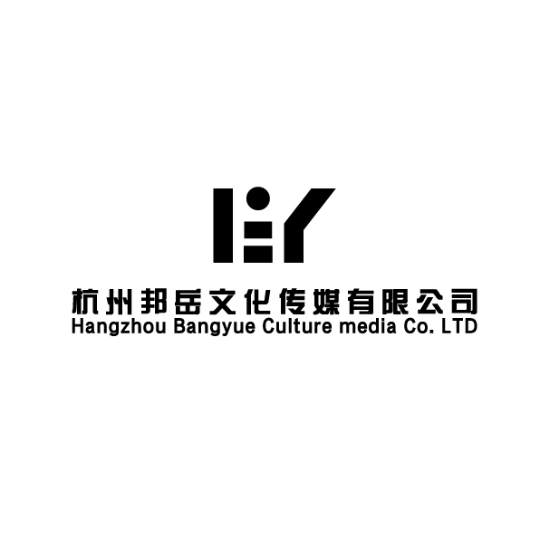 杭州邦岳文化传媒有限公司logo