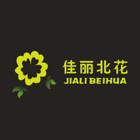 佳麗北花logo設計