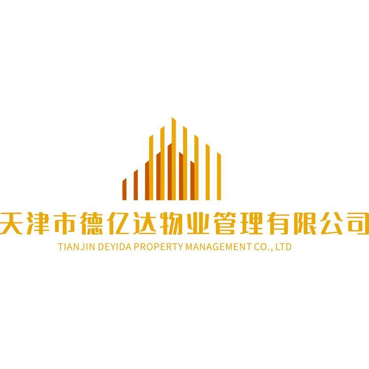 天津市德亿达物业管理有限公司logo