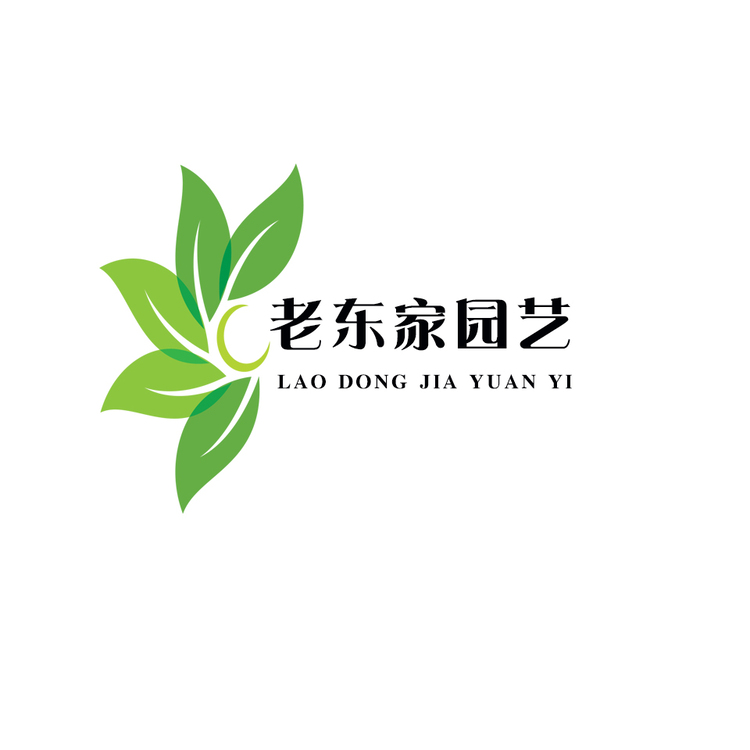 老东家园艺logo